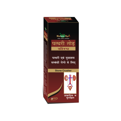 NatureXprt Pathri Thor Syrup